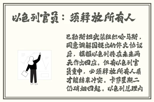 25CARD中国大学高清视频