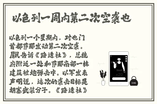 老婆结婚了