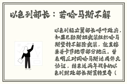 男生的坤坤 进老师的句号视频